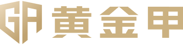 GA黄金甲·(中国区)有限公司官网