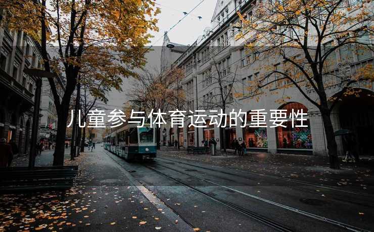 高级教练 - 林嘉敏